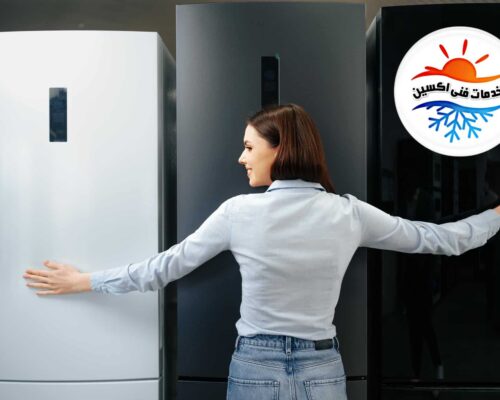 نمایندگی یخچال فریزر پارس اهواز